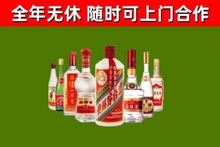 通辽烟酒回收八大名酒.jpg