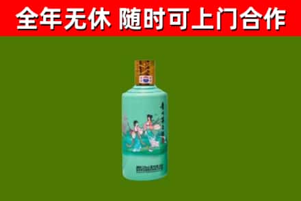 通辽烟酒回收24节气茅台酒.jpg