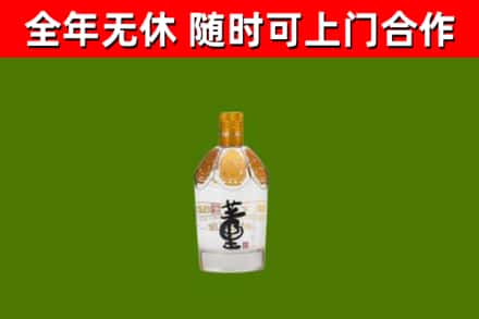 通辽烟酒回收董酒.jpg
