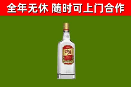 通辽烟酒回收尖庄酒.jpg