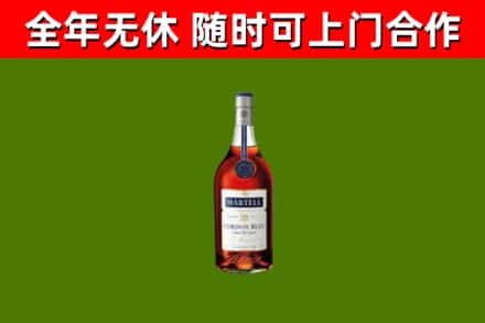 通辽烟酒回收马爹利蓝带洋酒.jpg